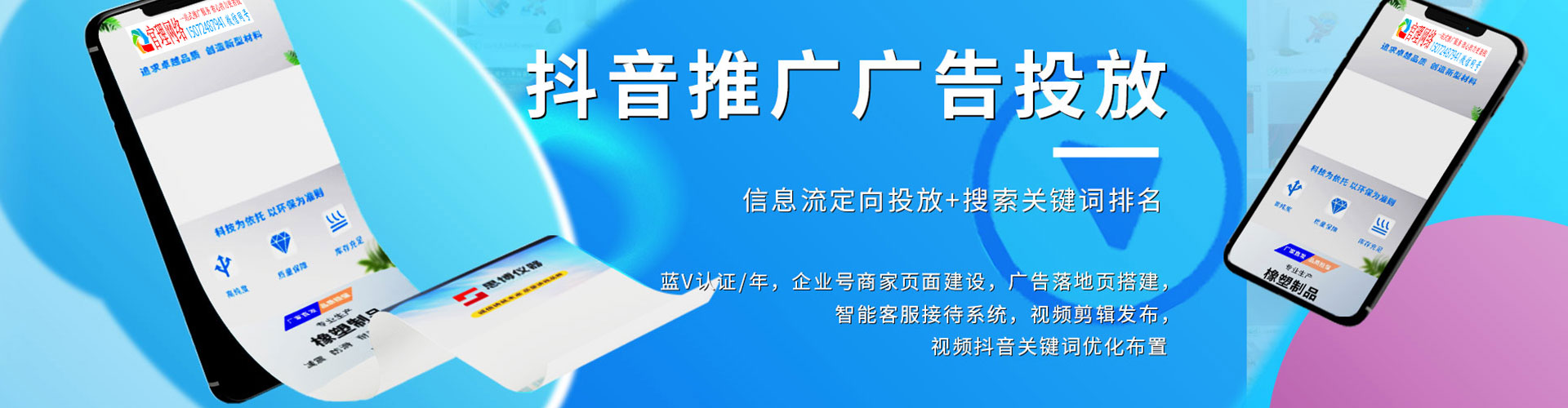 岗巴信息流优化
