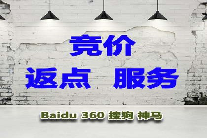 深度剖析：网络推广竞价如何助力教育行业