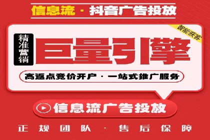 竞价推广实战案例：网络营销秘诀